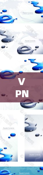 VPN防护工具,从防范到攻击